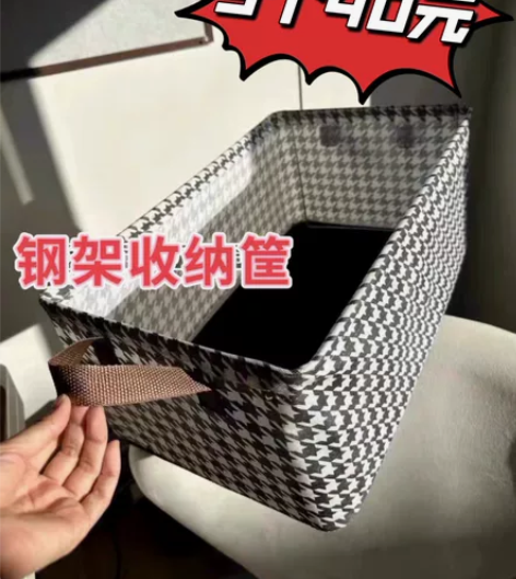 【5个40包邮】可折叠千鸟格收纳箱抽屉式多...