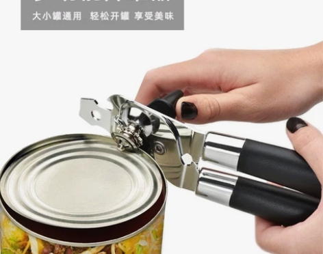 开罐器 开盖开罐器不伤手家用开罐头神器手动...