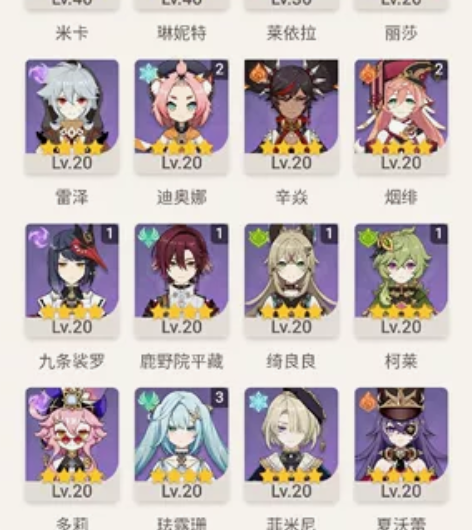 原神帐号，玩了2年靠近三年了，联动游戏内物...