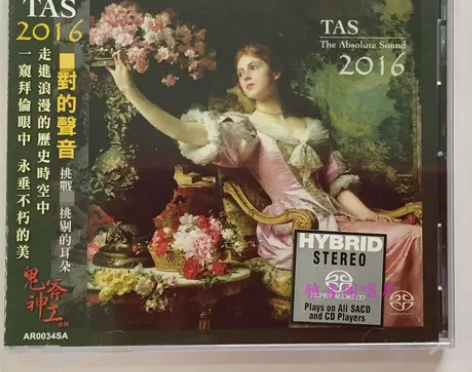 AR0034SA TAS 2016 绝*对...