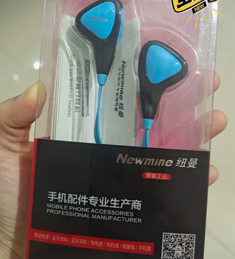 纽曼蓝牙音乐耳机,运动型具体看图,全新没用...