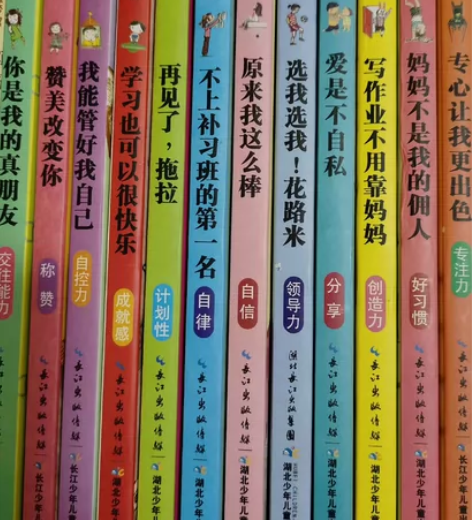 最励志的校园小说 妈妈不是我的佣人等,全三...