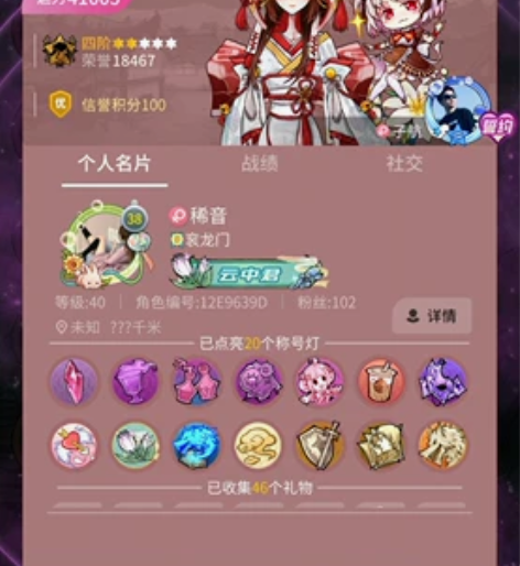 狼人杀租号 狼人杀官方账号出租。 特价5元...