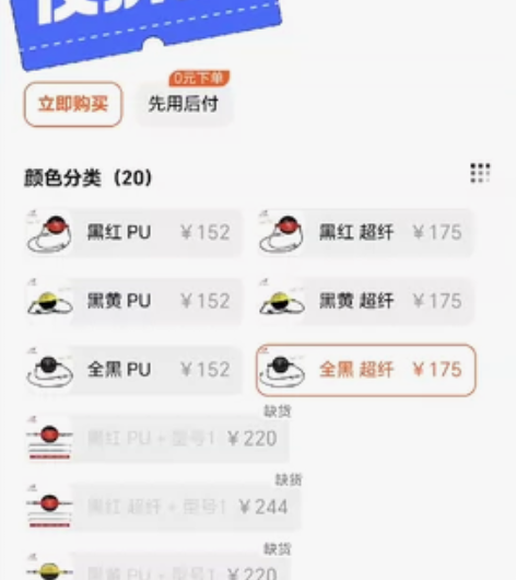 拳击速度球 用过一次全新¥70