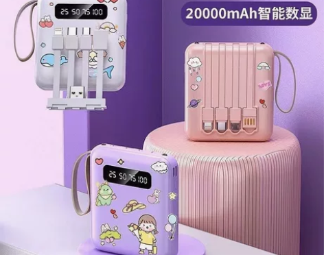 20000大容量充电宝高颜值苹果安卓华为v...