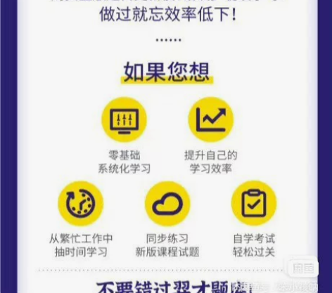 羿才题库 ,标价就是卖价 科目发给我(科目...