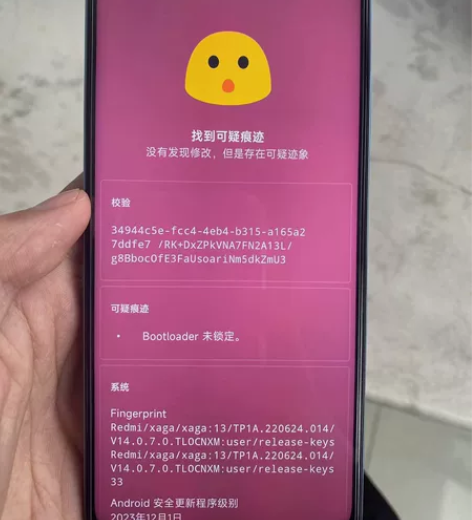 红米NOTE11 T Pro 机身无划痕...
