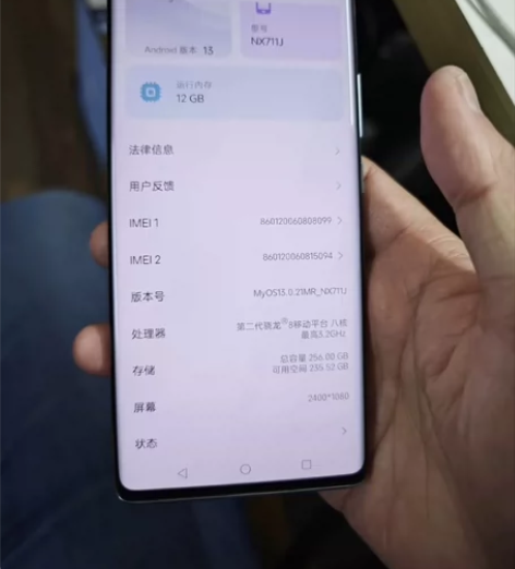 努比亚z50 无敌备用机 12+256保...