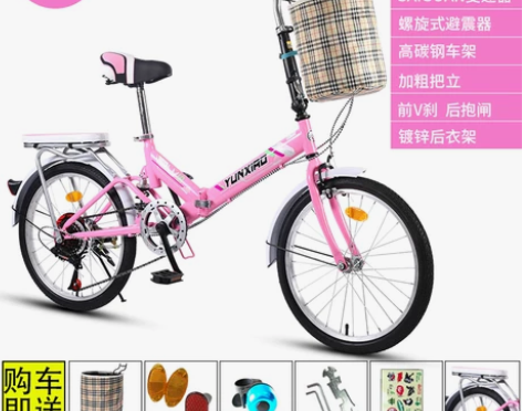 可折叠自行车超轻便携女成年单车变速20寸1...