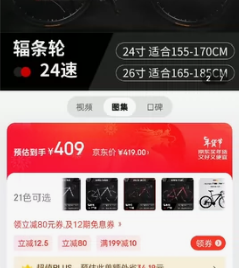 死飞公路自行车，半年前买回来，试驾过两次，...