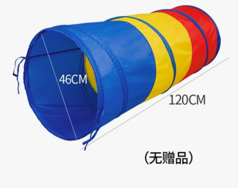 【狂欢价】幼儿园感统训练器材儿童家用游戏道...