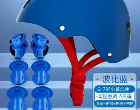 轮滑护具儿童头盔骑行全套装备滑板溜冰平衡车...