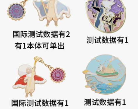 拍前私,出/换光遇nfc徽章数据 红蓝烟花...