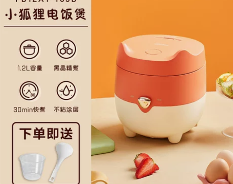 美的一人食电饭煲小容量家用米迷你型电饭锅1...