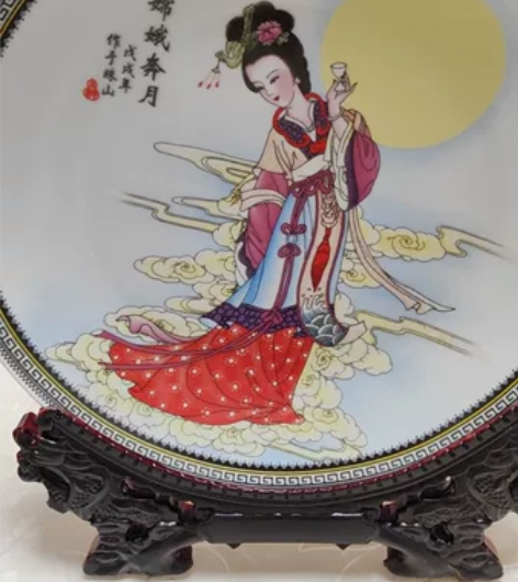嫦娥奔月陶瓷赏盘，带夜光，直径26厘米，赠...