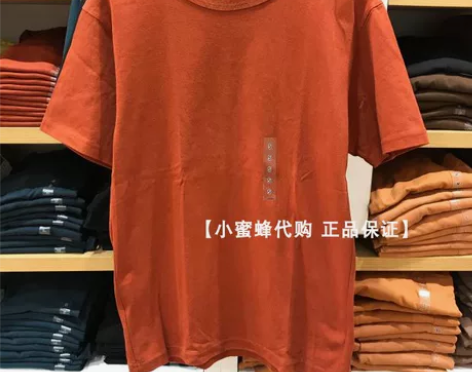 特惠 设计师合作款 U系列 圆领T恤 ...