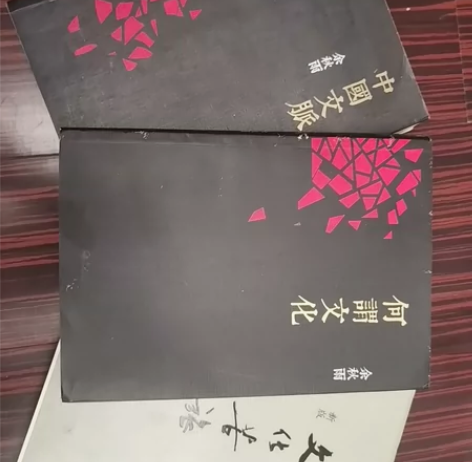 余秋雨三部曲余秋雨书系(共12册) 感兴趣...