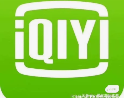 爱奇艺黄金会员 直充秒到30天 拍下发您转...