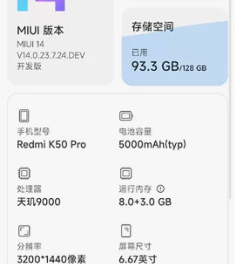 置换！！！红米k50pro，8+128绿色...