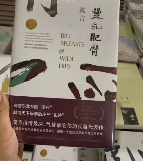 丰乳肥臀26.50 生死疲劳24.50晚熟...