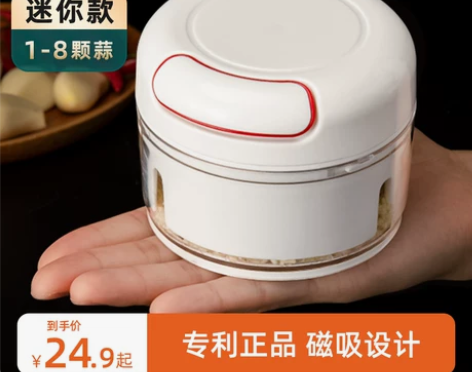 克欧克迷你蒜泥神器捣蒜器手动蒜泥器蒜蓉小型...