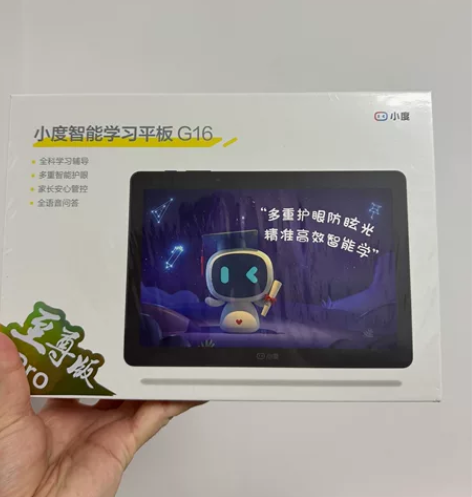 小度智能学习平板g16pro，6256g，...