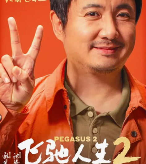 全国万达影城万达电影票,一律15元起,在线...