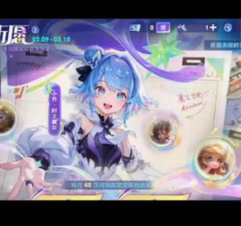 Q区现货小乔无双令牌 小乔魔女祈愿 小...
