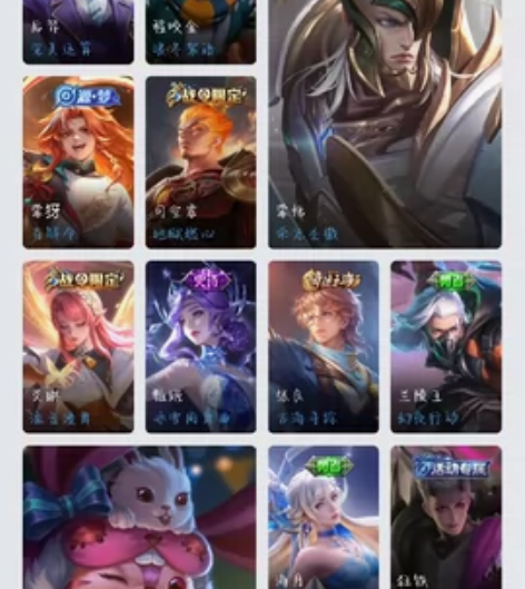 王者荣耀账号诚信交易,骗子勿扰,至尊宝白虎...