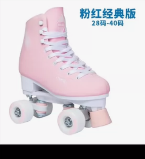 迪卡侬(DECATHLON)儿童成人女双排...