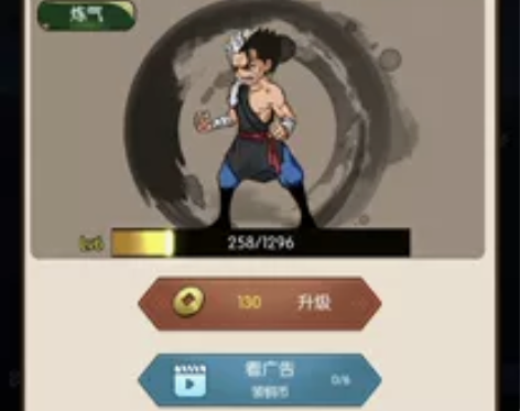 出账号，图中可能是一个角色扮演类游戏，名字...