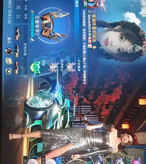 共号，淡游了，共号的意思是这个号和你共享，...
