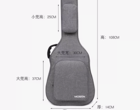 莫森(MOSEN)双肩吉他包加厚防水防震民...