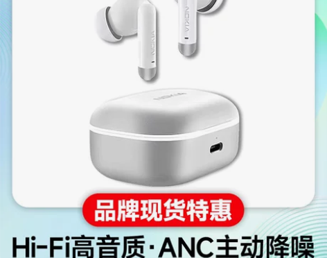 Nokia/诺基亚 E3511真无线蓝牙耳...