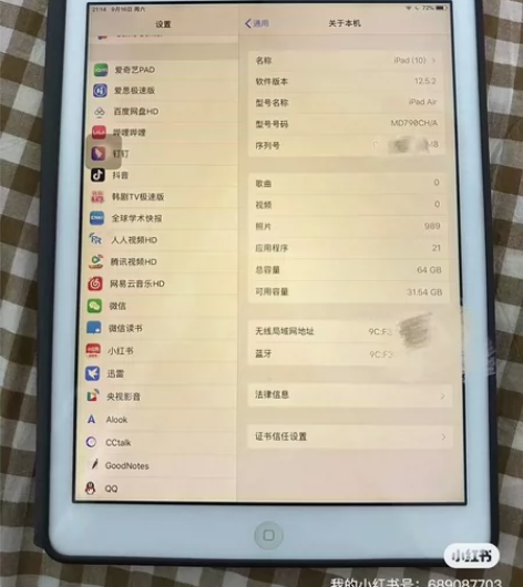 #iPadair1 WiFi版本 32...