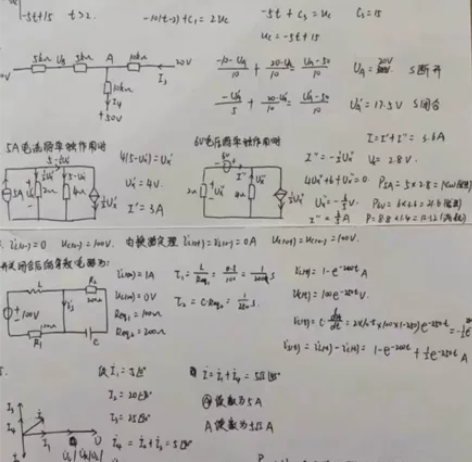 辅导  计算机组成原理、汇编语言、嵌入式、...
