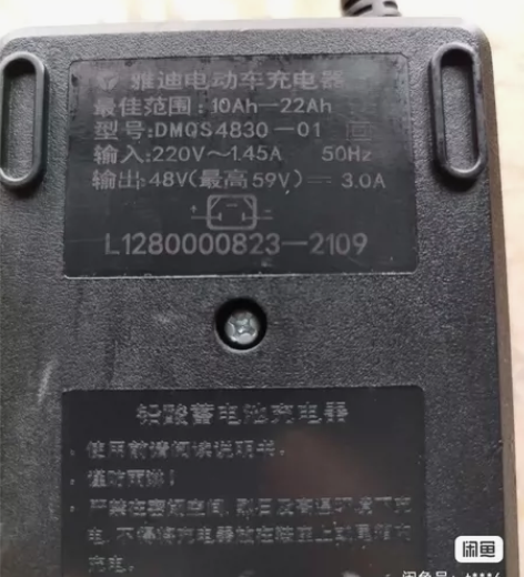 雅迪原装48V 3A充电器 Y字头插口...