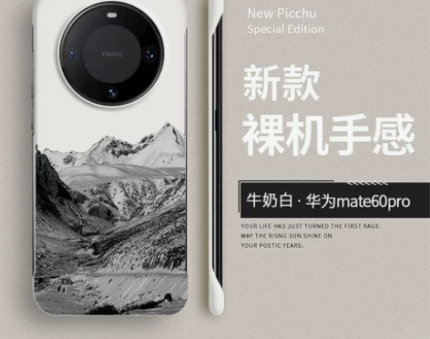 华为mate60pro手机壳适用艺术创意油...