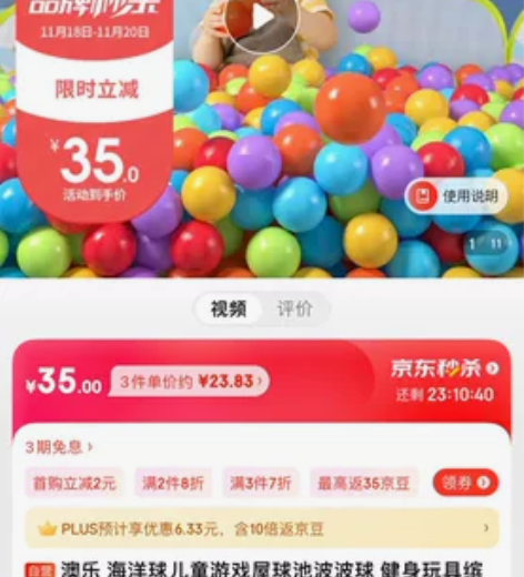 可爱风颜值超高!无异味、无毛刺、不摇晃、安...