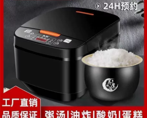 【撤柜处理，仅剩10个】全新苏泊尔同款5升...