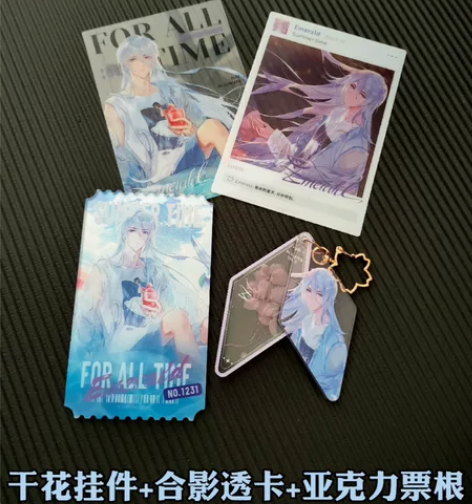 绘旅人湛蓝海岛系列 艾因 叶瑄 路辰 罗夏...