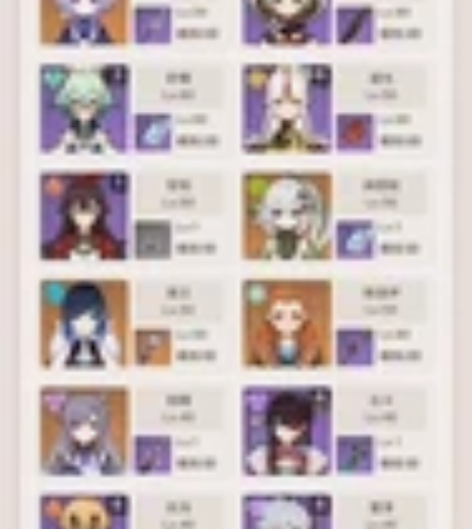 【原神】 四神一帝一后,个人一手号,找回包...