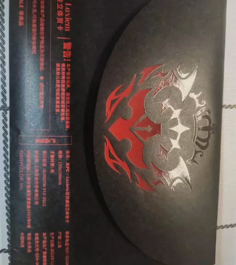 出彩虹社和kfc的联名 不包邮,有问题私聊
