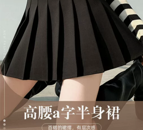 肆意百褶裙女春夏新款高腰显瘦a字短裙小个子...