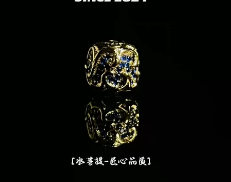 水菩提10mm. 原版1:1复刻 本次开放...