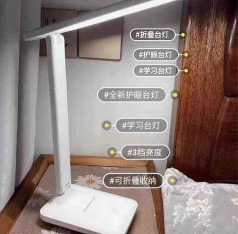 台灯买多了，还有几个，43买的，现在9.9...