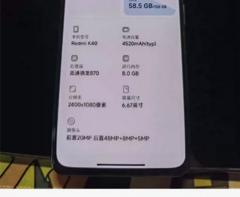 红米k40 8g+128g黑色个人一手，刚...