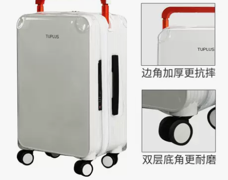 速发适用于途加宽拉杆行李箱保护套20寸拉杆...