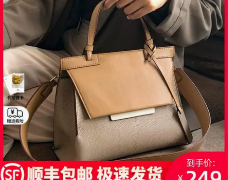 纳兰杜女士包包2023新款手提包女真皮女包...