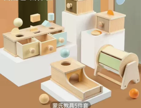 蒙氏目标盒木质抽屉圆球投币盒纺织鼓玩具儿童...